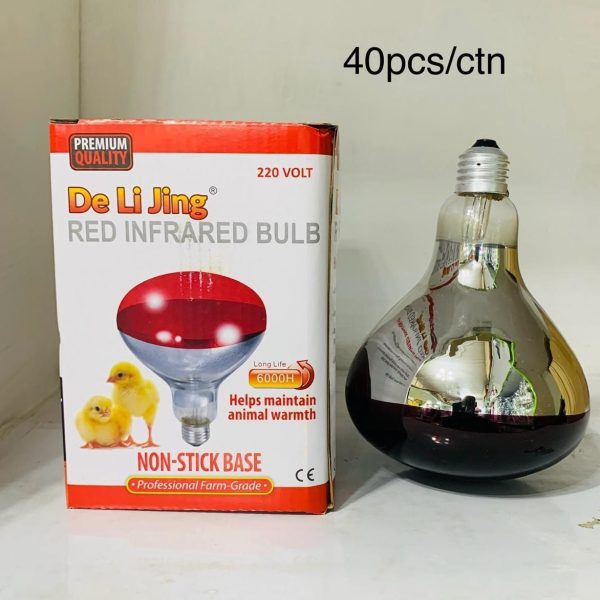 De Li Jing Red Infrared Heat Bulb